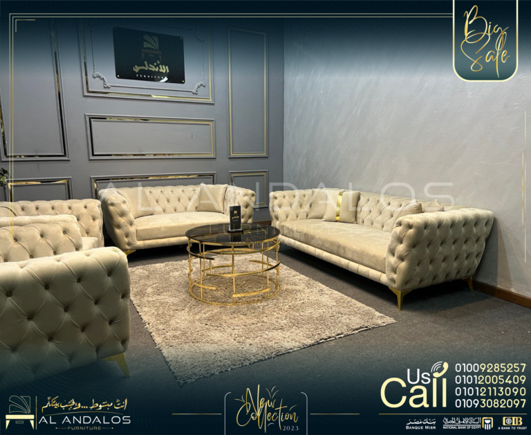 أنتريه كابوتنيه 3 | kabotnih Sofa Set