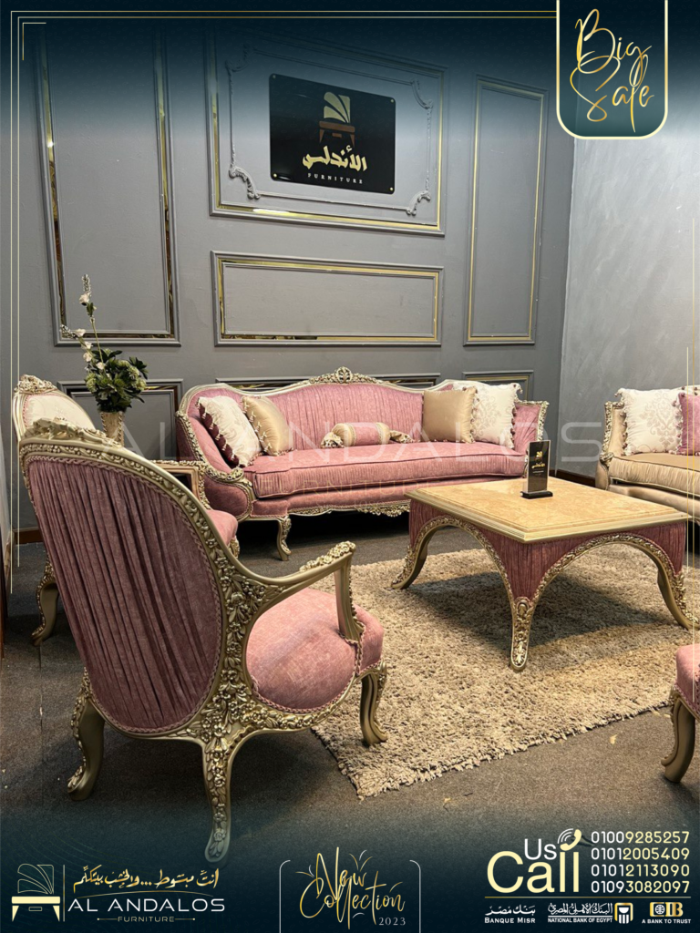 صالون روزالين - Rozalin Salon