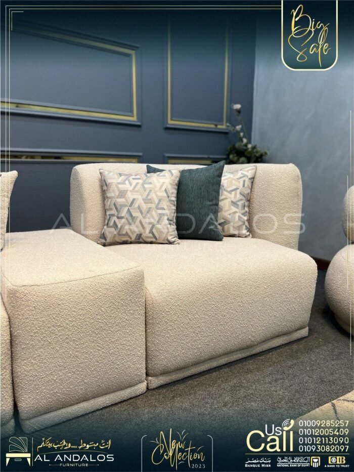 غرفة معيشة باندا اكسترا - panda extra living room