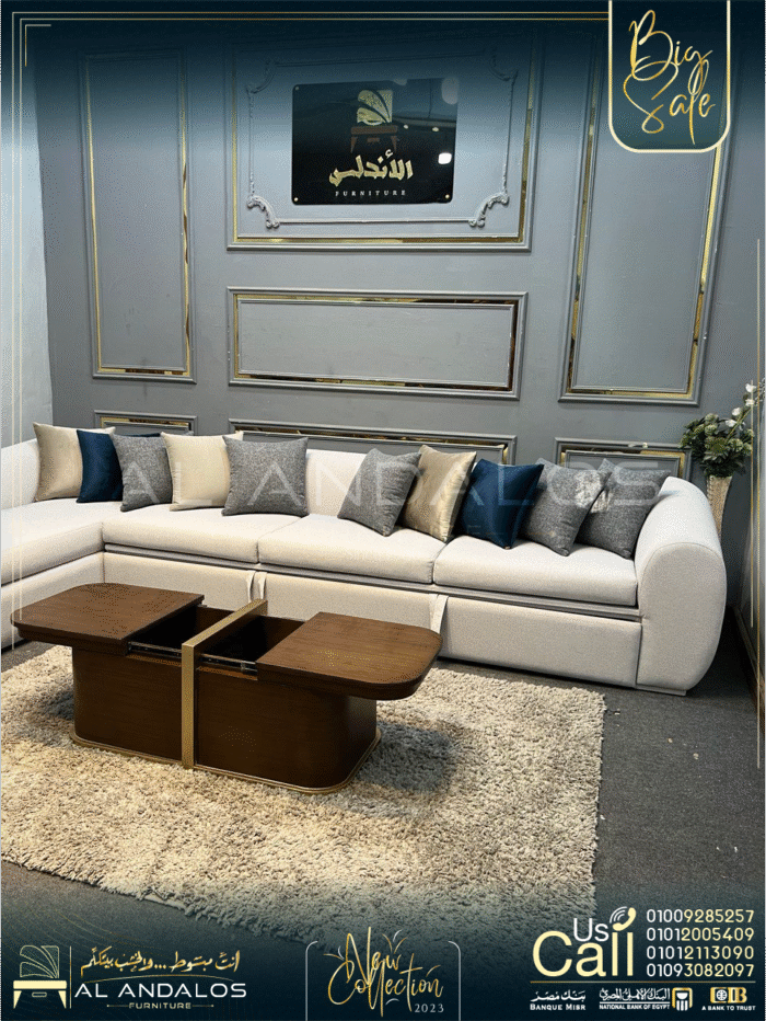 غرفة معيشة ماديرا - Madera living room