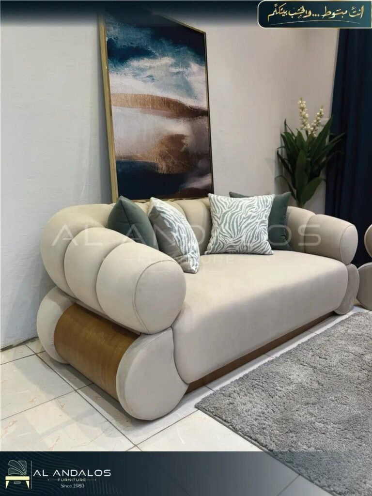 أنتريه كاتيا - Catia sofa set