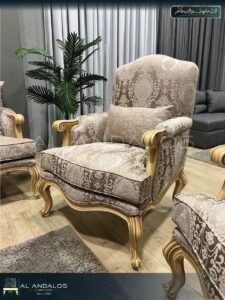 صالون هامبورج - Hamburg salon