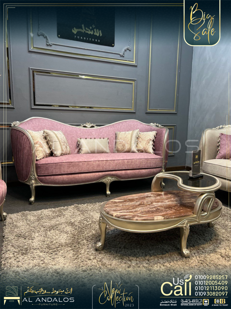 صالون يوني -Yoni Salon