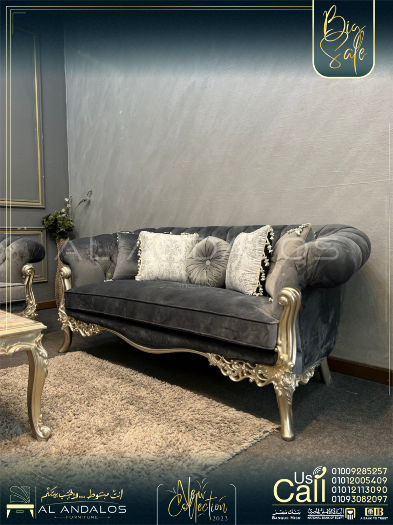 صالون تاكلو - Talko Salon