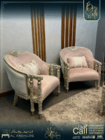 صالون عمود الزهور - Amoud Alzohour salon
