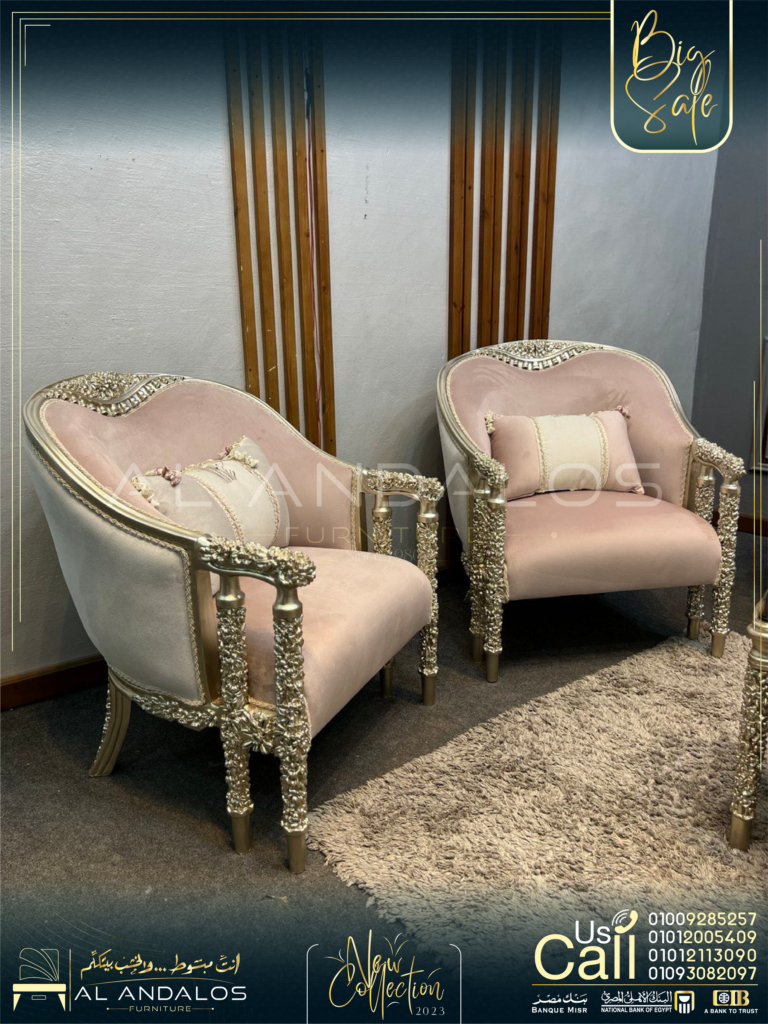 صالون عمود الزهور - Amoud Alzohour salon
