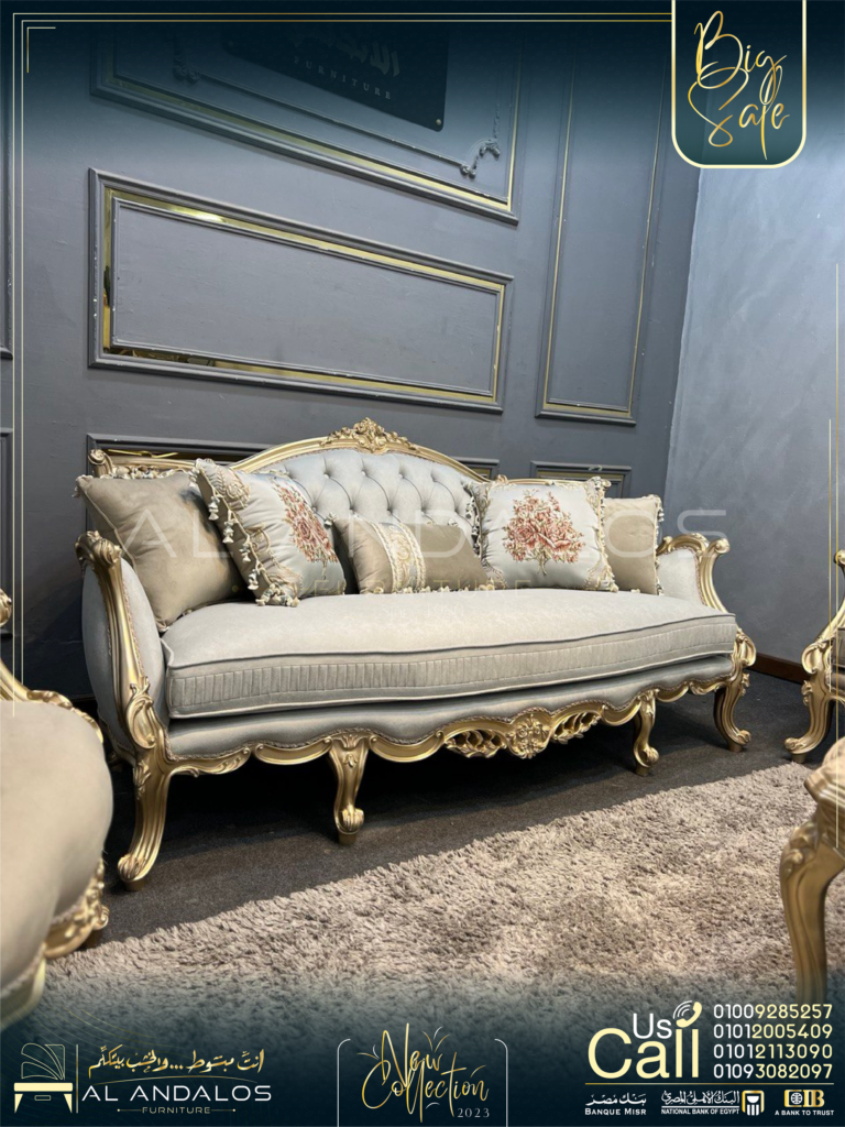 صالون ألميرا - Almira salon