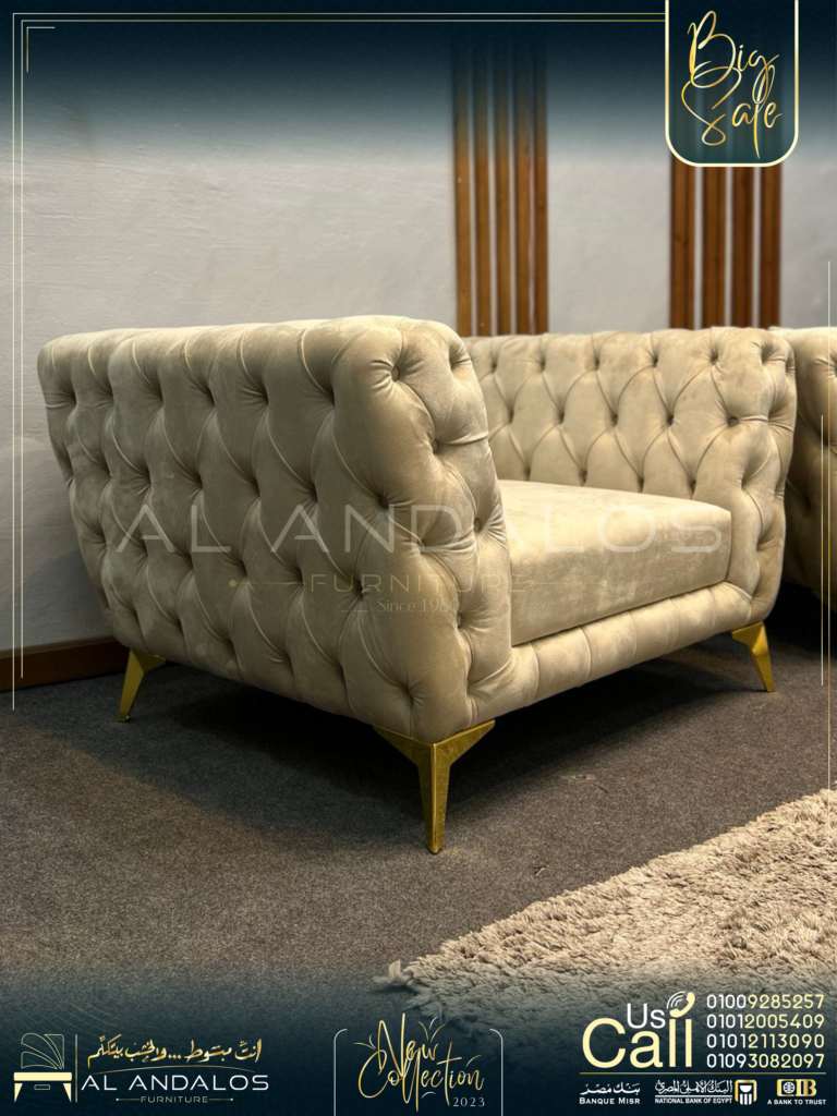 أنتريه كابوتنيه 3 | kabotnih Sofa Set