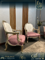 صالون روزالين - Rozalin Salon