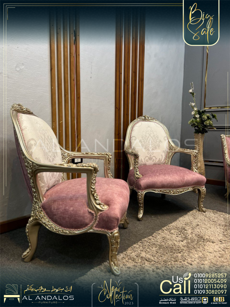 صالون روزالين - Rozalin Salon