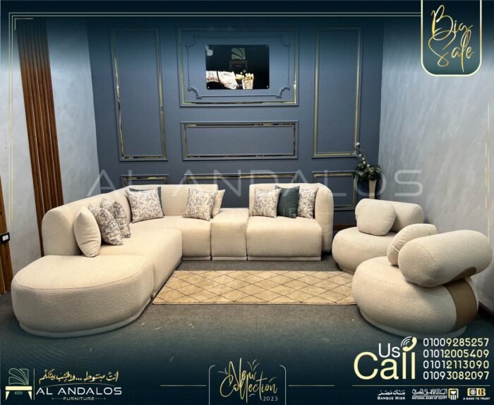 غرفة معيشة باندا اكسترا - panda extra living room