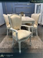 غرفة سفرة نابلس كلاسيك - Nablus classic dining room