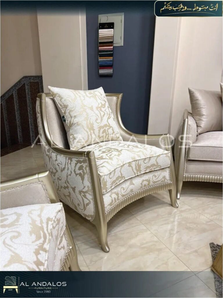 صالون أنتريه ألكس - Alex s.sofa set