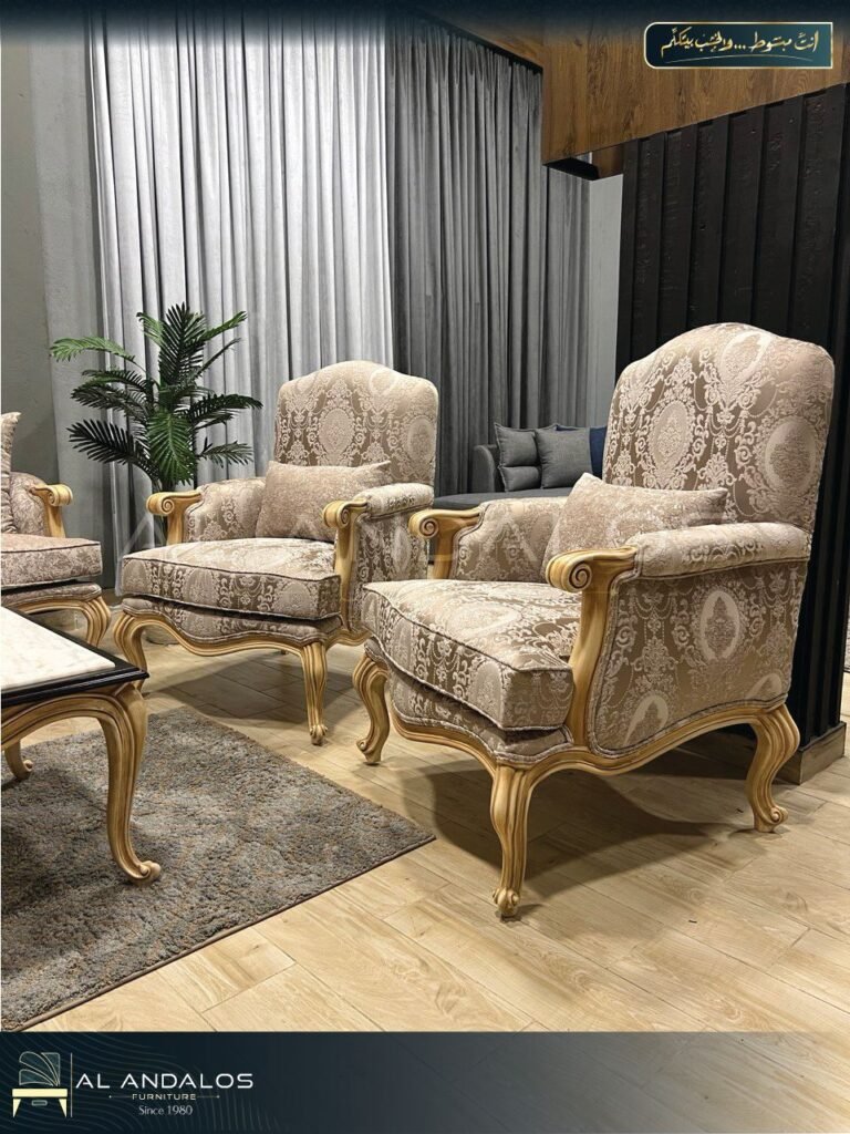صالون هامبورج - Hamburg salon