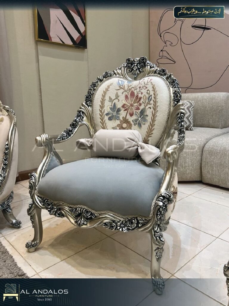 صالون نيو جراند - New grand salon