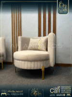 أنتريه لازوردي | Lazordi Sofa Set