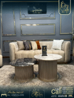 أنتريه يارد - Yard Sofa Set