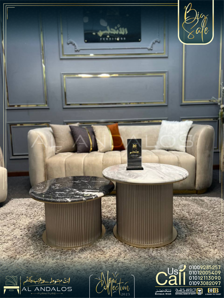 أنتريه يارد - Yard Sofa Set