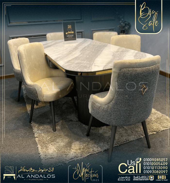 غرفة سفرة جراي روول - Grey Role Dining Room