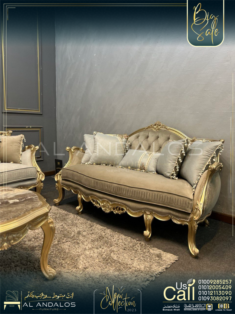 صالون ألميرا - Almira salon