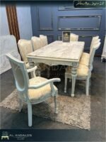 غرفة سفرة نابلس كلاسيك - Nablus classic dining room