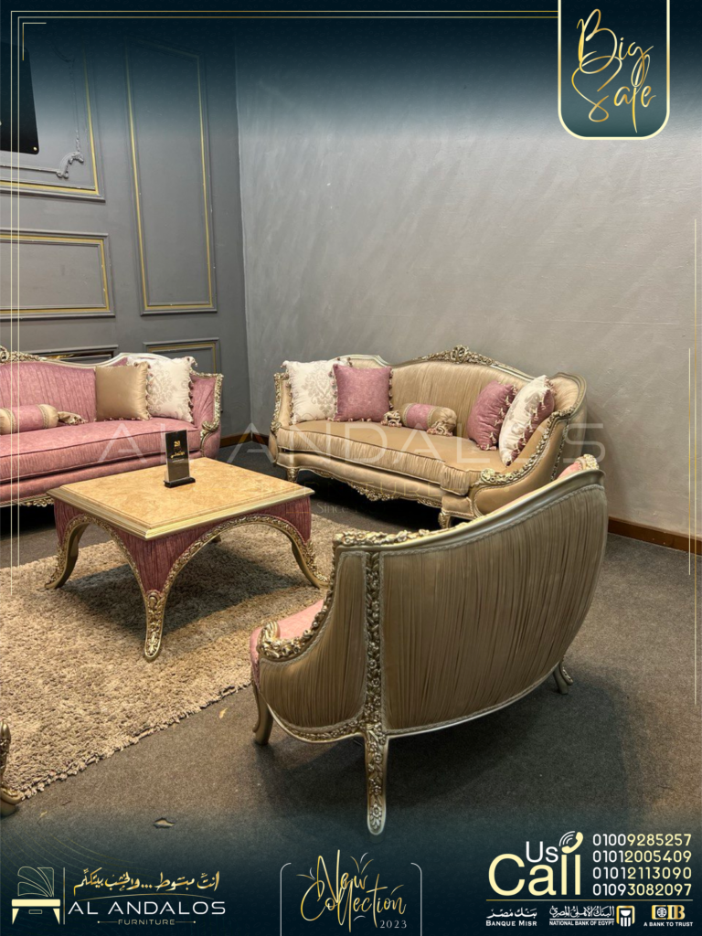 صالون روزالين - Rozalin Salon