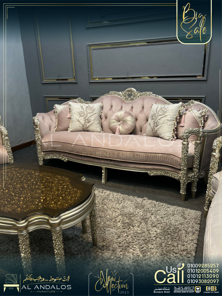 صالون عمود الزهور - Amoud Alzohour salon