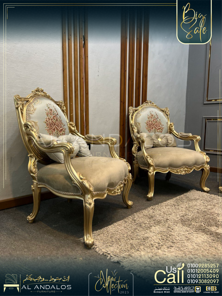 صالون ألميرا - Almira salon
