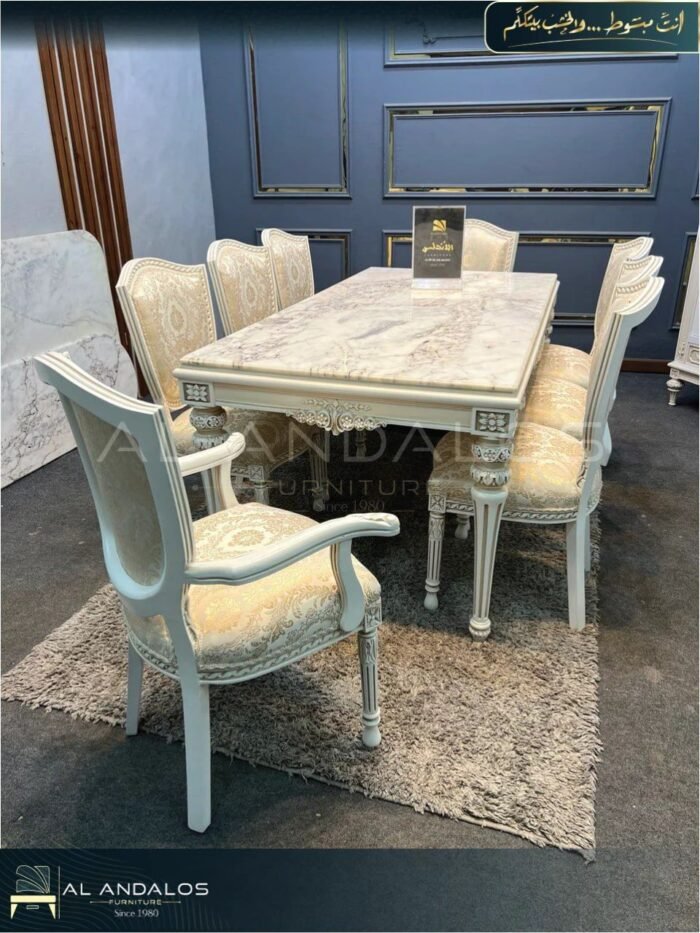 غرفة سفرة نابلس كلاسيك - Nablus classic dining room