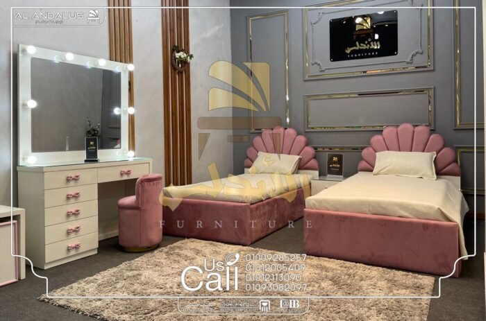 غرفة شباب فيونكات