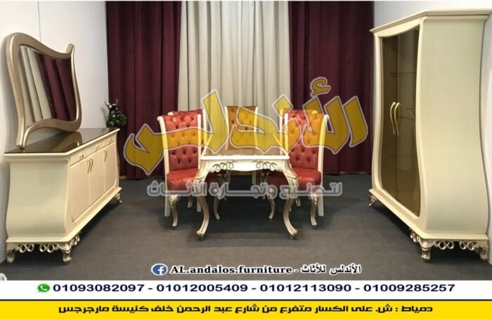 ⁦غرفة سفرة كاس سيكوريت⁩ - الصورة ⁦3⁩