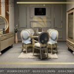 غرفة سفرة روول