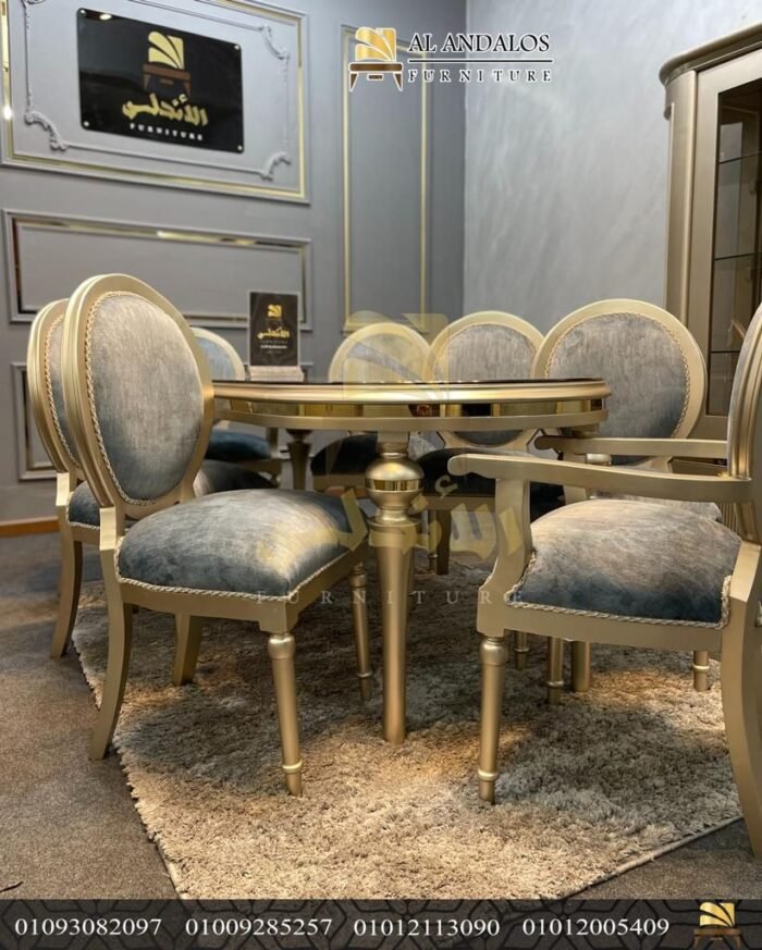 ⁦غرفة سفرة روول⁩ - الصورة ⁦3⁩