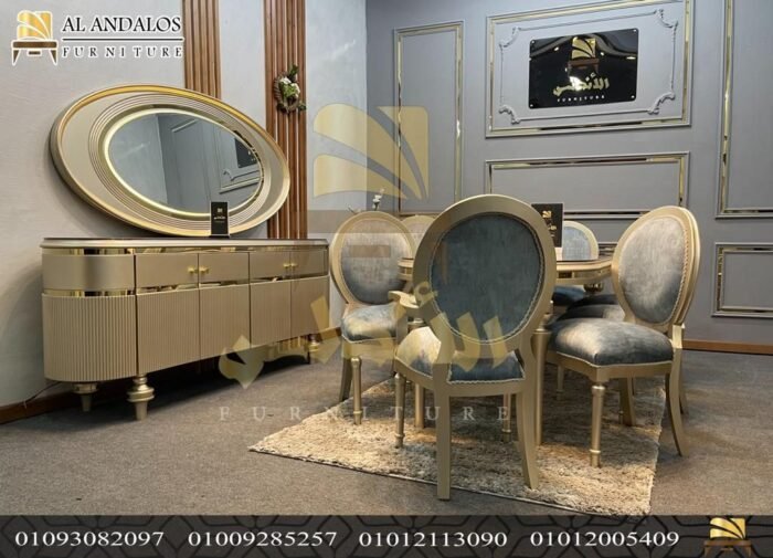 ⁦غرفة سفرة روول⁩ - الصورة ⁦5⁩