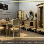 غرفة سفرة كلاسيكو