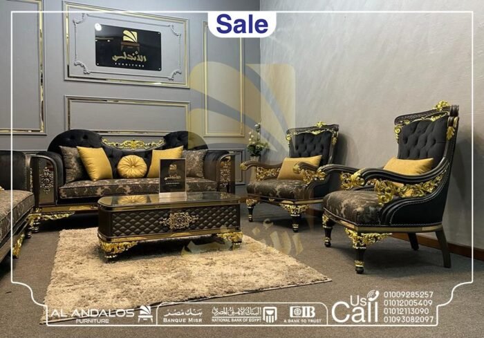 صالون رويــال