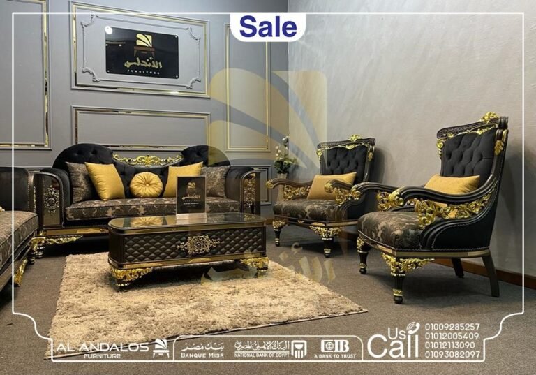 صالون رويــال