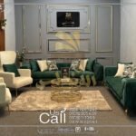 انتريه جرين بيليسيه