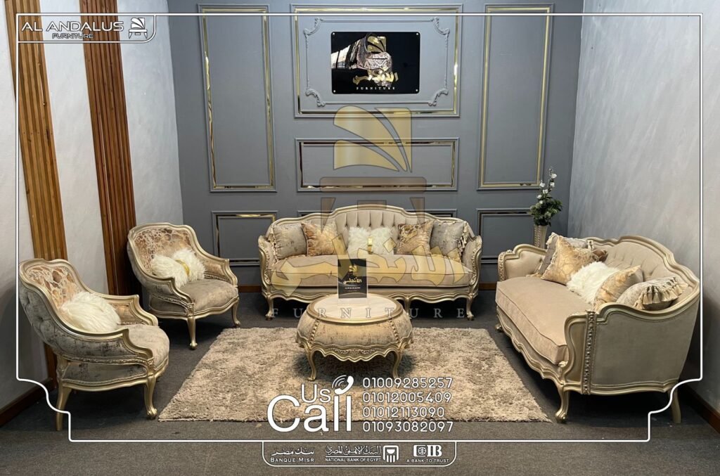 صالون تمارا
