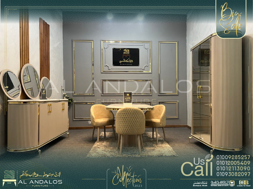 غرفة سفرة ڤي روول - V.Role Dining Room