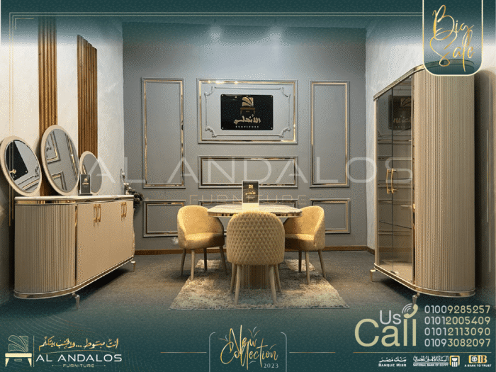 غرفة سفرة ڤي روول - V.Role Dining Room