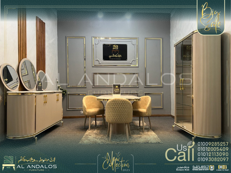 غرفة سفرة ڤي روول - V.Role Dining Room