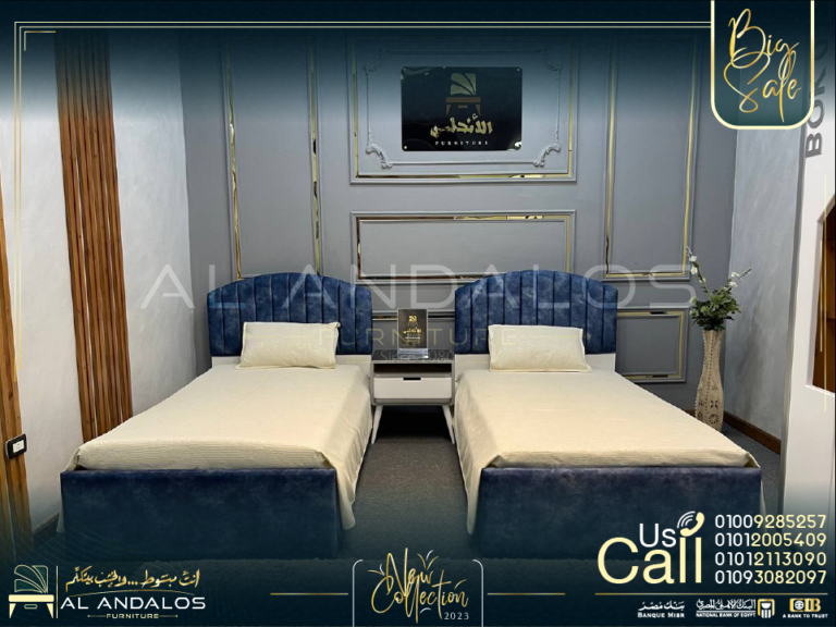 غرفة أطفال بوك - Book kids room