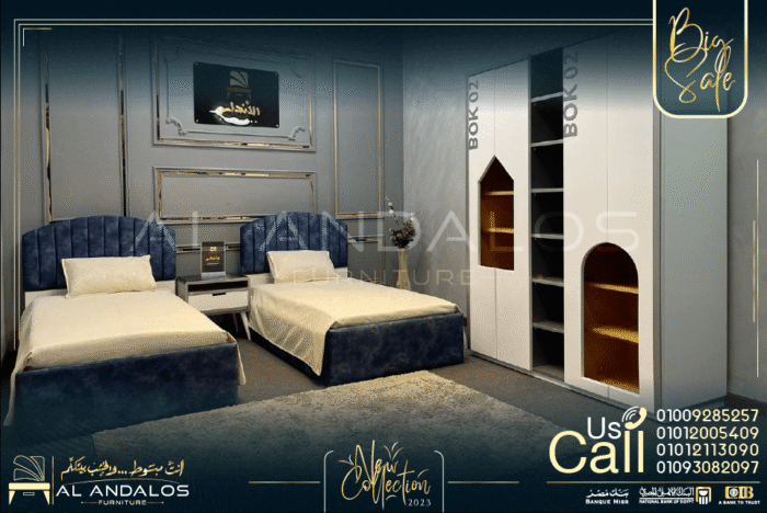 غرفة أطفال بوك - Book kids room