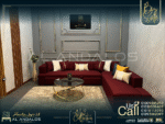 ركنة نبيتي - Nebity Sofa Cornerً
