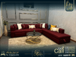 ركنة نبيتي - Nebity Sofa Cornerً