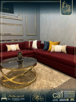 ركنة نبيتي - Nebity Sofa Cornerً