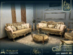 صالون رونسكا - Ronska Salon