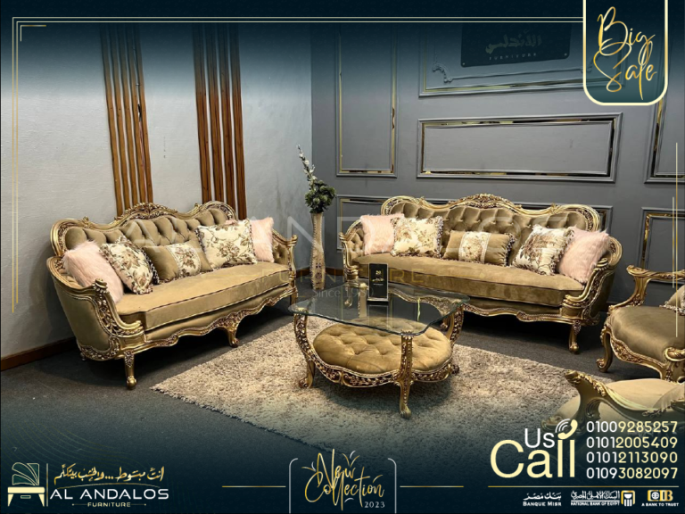 صالون رونسكا - Ronska Salon