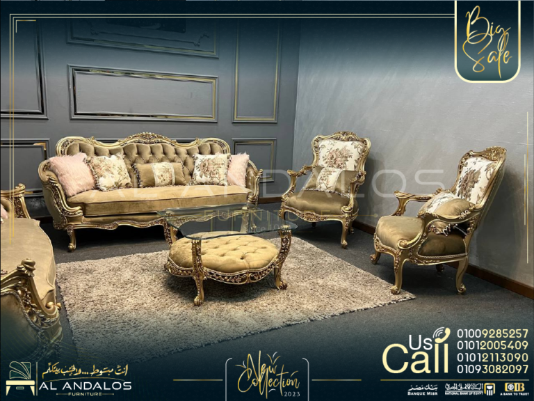 صالون رونسكا - Ronska Salon
